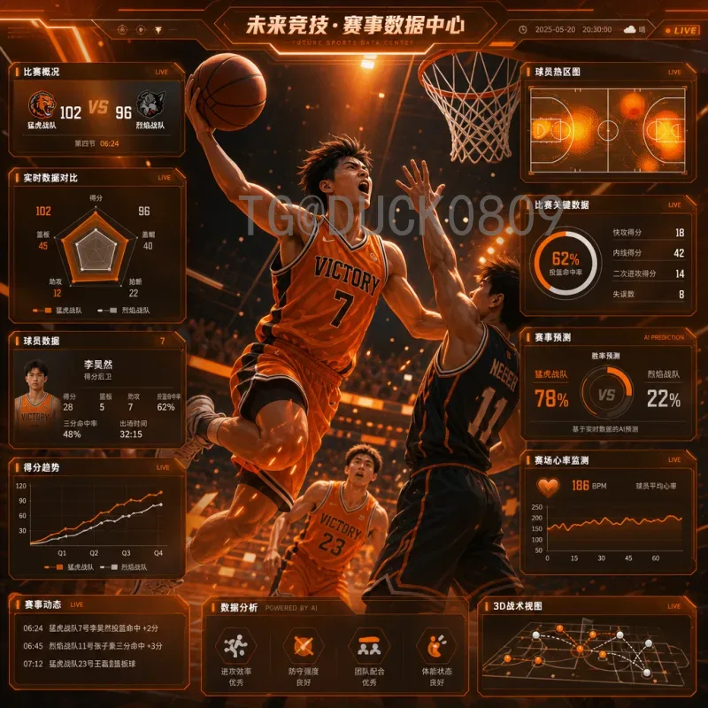 世界杯决赛圈实时比分官网：球迷必备的比分查询平台